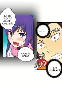 Page 436 of She Is Young | Она молодая - preview thumbnail