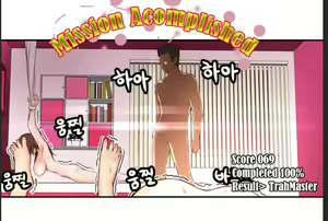 Page 440 of She Is Young | Она молодая - preview thumbnail