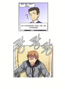 Page 45 of She Is Young | Она молодая - preview thumbnail