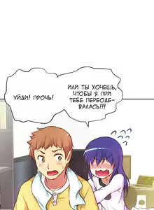 Page 453 of She Is Young | Она молодая - preview thumbnail