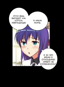 Page 456 of She Is Young | Она молодая - preview thumbnail