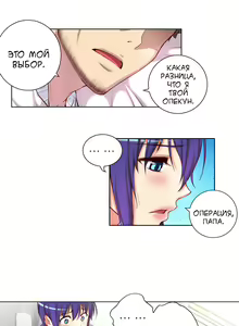 Page 459 of She Is Young | Она молодая - preview thumbnail