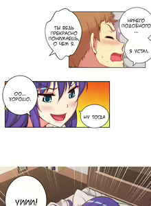 Page 462 of She Is Young | Она молодая - preview thumbnail
