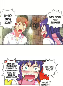 Page 479 of She Is Young | Она молодая - preview thumbnail