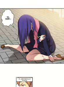 Page 48 of She Is Young | Она молодая - preview thumbnail