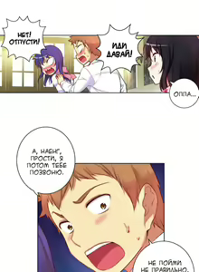 Page 483 of She Is Young | Она молодая - preview thumbnail