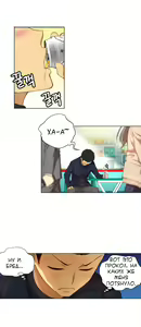 Page 509 of She Is Young | Она молодая - preview thumbnail