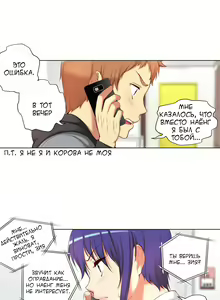 Page 529 of She Is Young | Она молодая - preview thumbnail