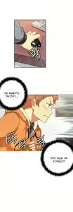 Page 533 of She Is Young | Она молодая - preview thumbnail