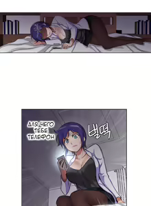 Page 54 of She Is Young | Она молодая - preview thumbnail