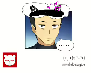 Page 546 of She Is Young | Она молодая - preview thumbnail