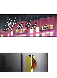 Page 549 of She Is Young | Она молодая - preview thumbnail