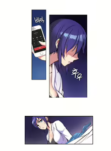 Page 55 of She Is Young | Она молодая - preview thumbnail