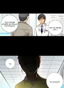 Page 555 of She Is Young | Она молодая - preview thumbnail