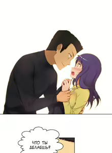 Page 560 of She Is Young | Она молодая - preview thumbnail