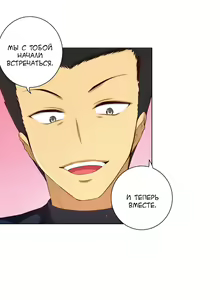 Page 563 of She Is Young | Она молодая - preview thumbnail