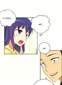 Page 564 of She Is Young | Она молодая - preview thumbnail