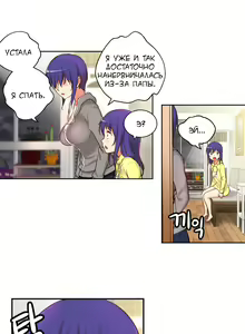 Page 583 of She Is Young | Она молодая - preview thumbnail