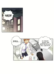 Page 584 of She Is Young | Она молодая - preview thumbnail