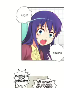 Page 594 of She Is Young | Она молодая - preview thumbnail