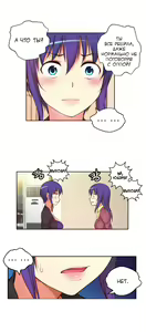 Page 596 of She Is Young | Она молодая - preview thumbnail