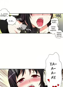 Page 605 of She Is Young | Она молодая - preview thumbnail
