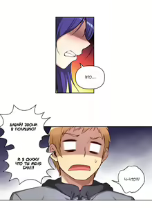 Page 64 of She Is Young | Она молодая - preview thumbnail