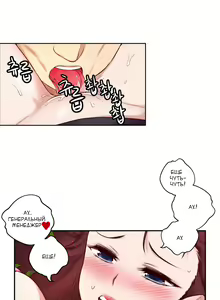 Page 653 of She Is Young | Она молодая - preview thumbnail