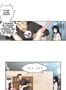 Page 656 of She Is Young | Она молодая - preview thumbnail