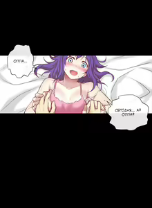 Page 66 of She Is Young | Она молодая - preview thumbnail