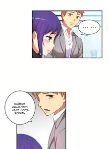 Page 673 of She Is Young | Она молодая - preview thumbnail
