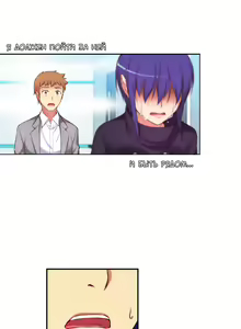 Page 684 of She Is Young | Она молодая - preview thumbnail