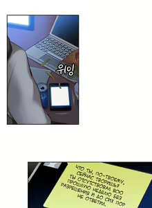 Page 698 of She Is Young | Она молодая - preview thumbnail