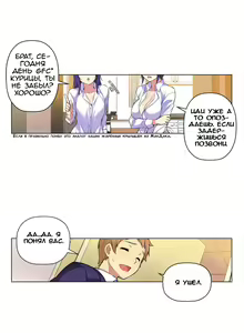 Page 7 of She Is Young | Она молодая - preview thumbnail