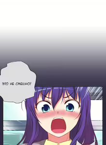 Page 703 of She Is Young | Она молодая - preview thumbnail