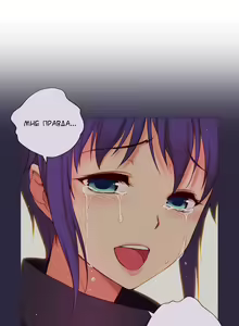 Page 704 of She Is Young | Она молодая - preview thumbnail
