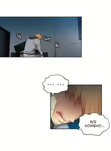 Page 706 of She Is Young | Она молодая - preview thumbnail
