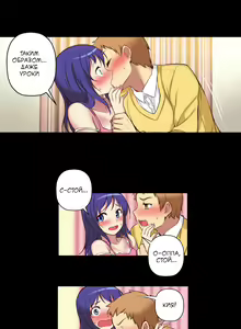 Page 71 of She Is Young | Она молодая - preview thumbnail