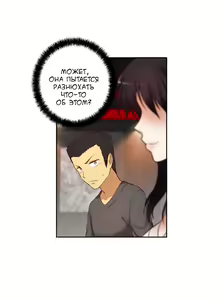 Page 721 of She Is Young | Она молодая - preview thumbnail