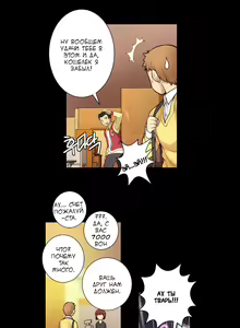 Page 75 of She Is Young | Она молодая - preview thumbnail