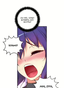 Page 755 of She Is Young | Она молодая - preview thumbnail