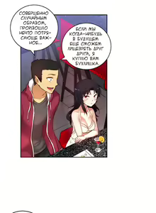 Page 765 of She Is Young | Она молодая - preview thumbnail