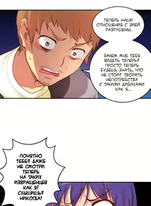 Page 768 of She Is Young | Она молодая - preview thumbnail