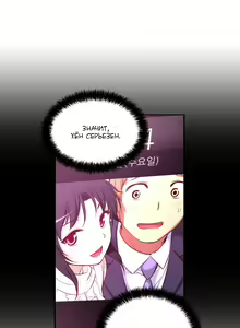Page 771 of She Is Young | Она молодая - preview thumbnail
