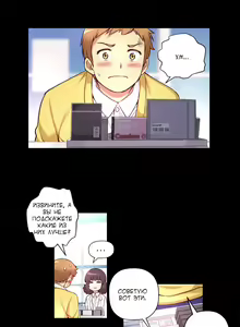 Page 78 of She Is Young | Она молодая - preview thumbnail