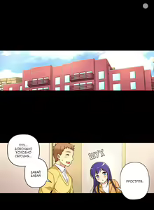 Page 79 of She Is Young | Она молодая - preview thumbnail
