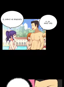 Page 800 of She Is Young | Она молодая - preview thumbnail