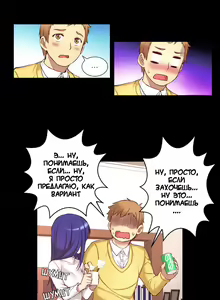 Page 84 of She Is Young | Она молодая - preview thumbnail