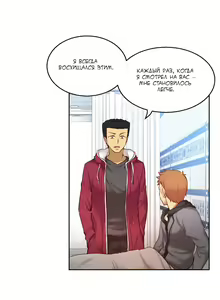 Page 849 of She Is Young | Она молодая - preview thumbnail