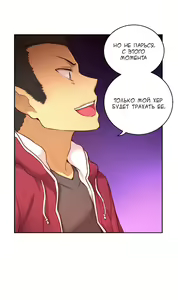 Page 854 of She Is Young | Она молодая - preview thumbnail